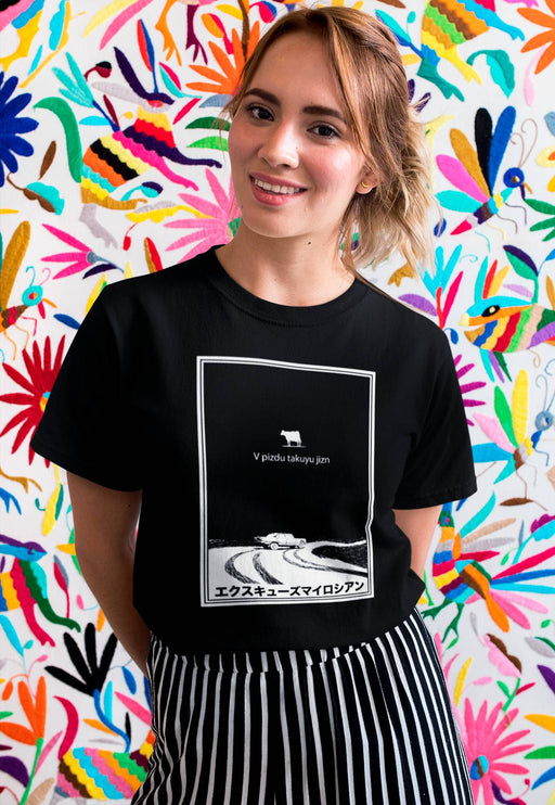 A Lonely Cow (V Pizdu Takuyu Jizn) Short-Sleeve Unisex Black T-Shirt