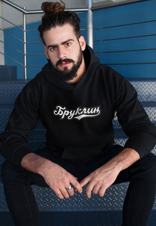 Hoodies - Brooklyn (Бруклин) Logo Black Hooded Sweatshirt