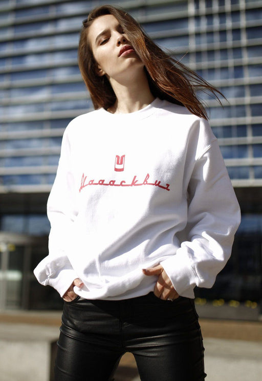 Maaaskvich Vintage Style Sweatshirt