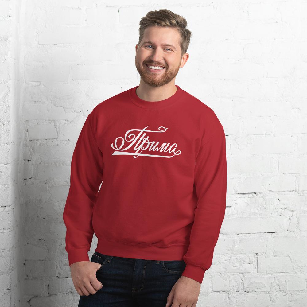 Vintage style sweatshirts sale