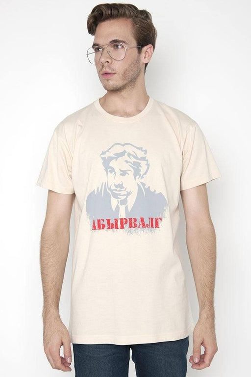 T-Shirts - Abyrvalg Russian Street Art Style T-Shirt