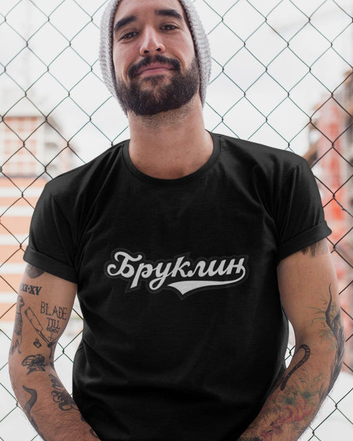 T-Shirts - Brooklyn (Бруклин) Logo Short-Sleeve Black T-Shirt