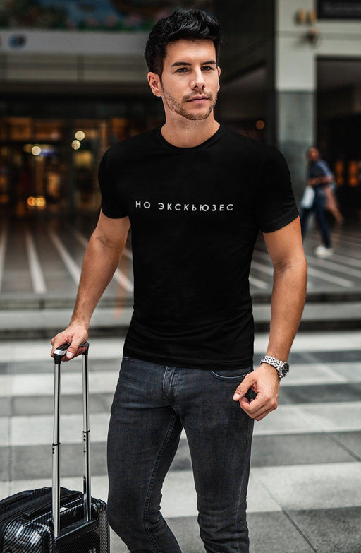 NO EXCUSES Short-Sleeve Unisex Black T-Shirt