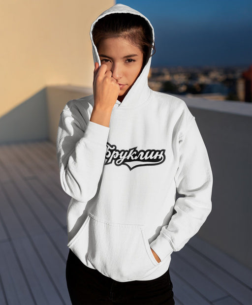 Hoodies - Brooklyn (Бруклин) Logo White Sweatshirt