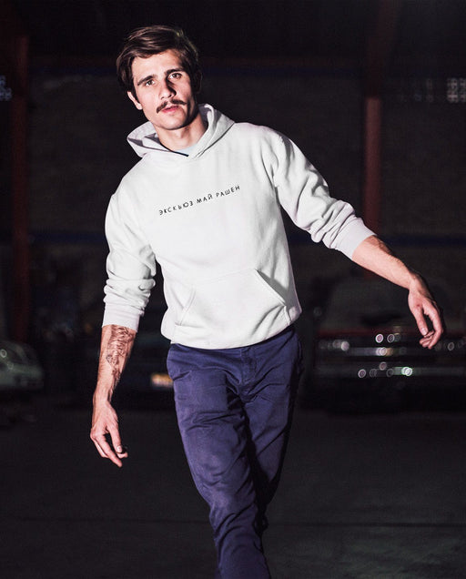 Hoodies - Excuse My Russian V 1 White Hooded Sweatshirt