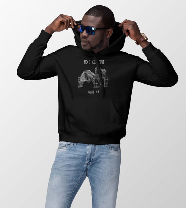 Hell Gate Bridge Black Hooded Sweatshirt