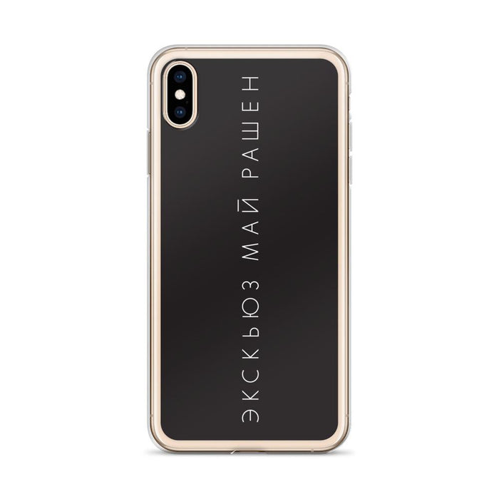 Phone Cases - Excuse My Russian V 1 IPhone Case Black