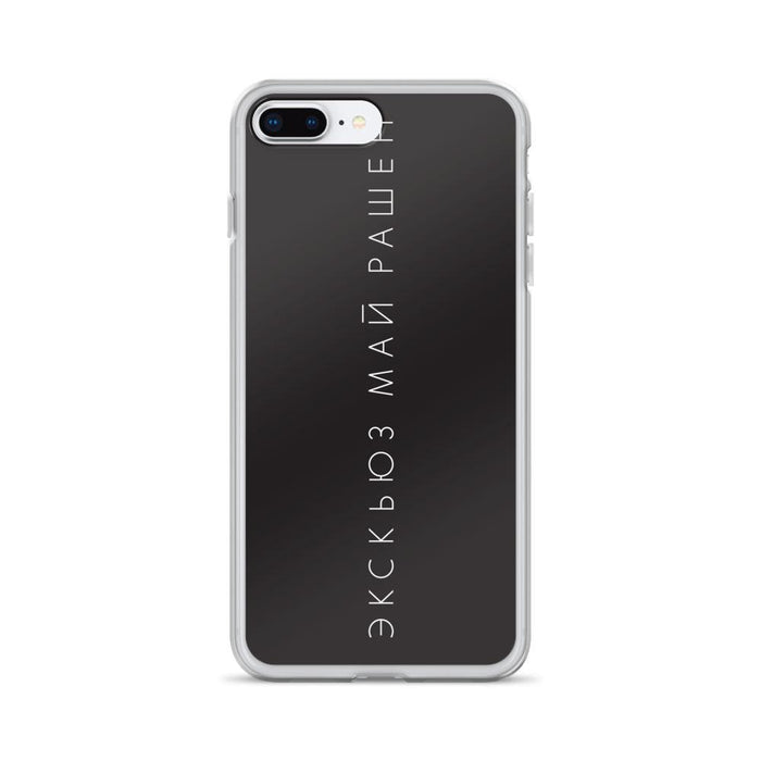 Phone Cases - Excuse My Russian V 1 IPhone Case Black
