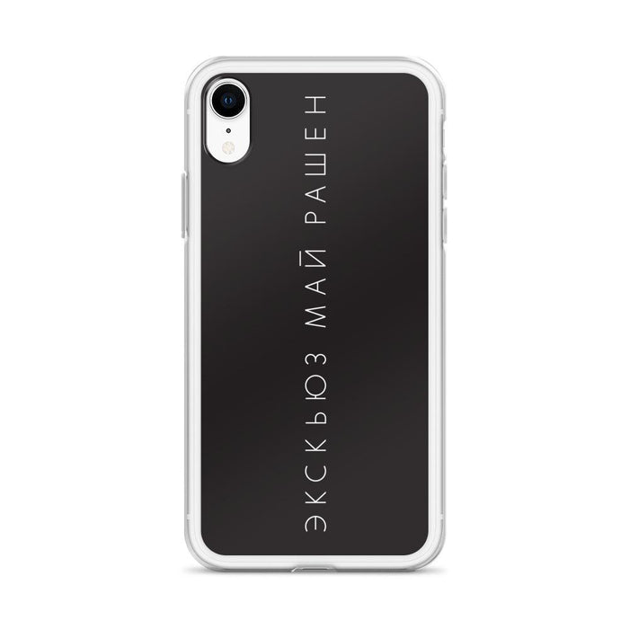 Phone Cases - Excuse My Russian V 1 IPhone Case Black
