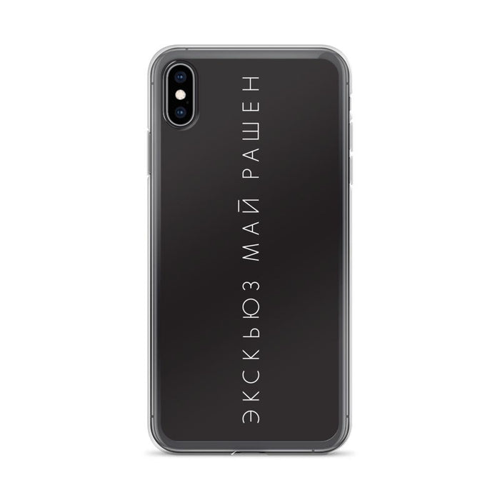 Phone Cases - Excuse My Russian V 1 IPhone Case Black