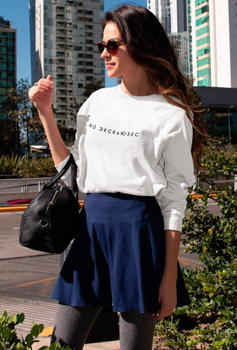 NO EXCUSES Unisex White Sweatshirt