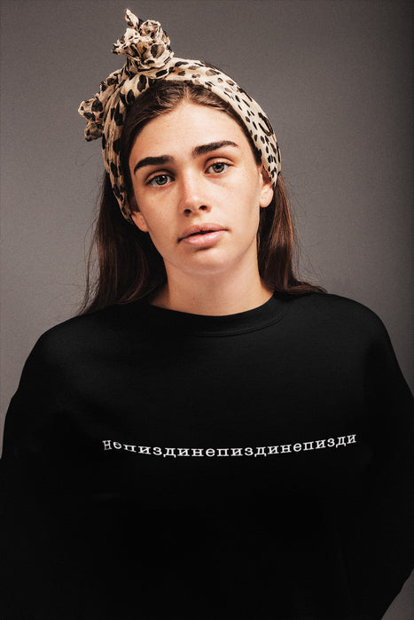 Sweatshirts - Please Don't Lie To Me V 1 Black Sweatshirt (Ne Pizdi)