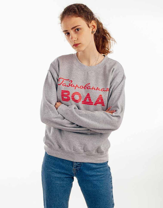 Sweatshirts - Seltzer Water Vintage Style Sweatshirt