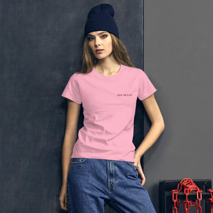 Because I Said So Embroidered Women's Pink T-shirt