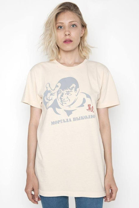T-Shirts - Docent Russian Street Art Style Unisex T-Shirt