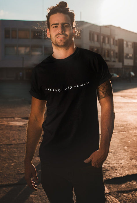 T-Shirts - Excuse My Russian V 1 Black T-Shirt