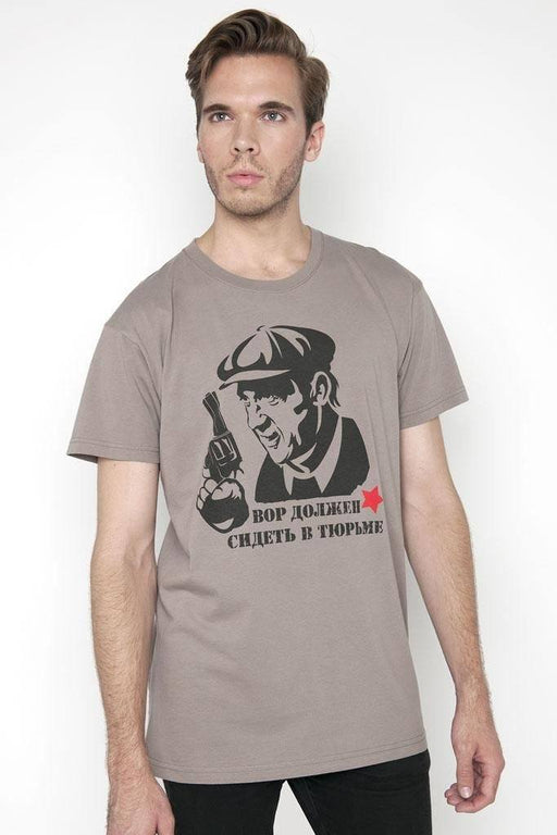 T-Shirts - Zheglov Russian Street Art Style T-Shirt