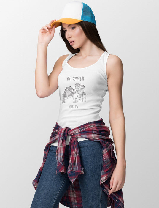 Hell Gate Bridge Classic White Unisex Tank Top Unisex