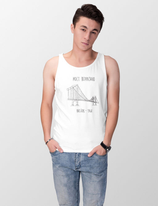 Verrazano Bridge Classic White Unisex Tank Top Unisex